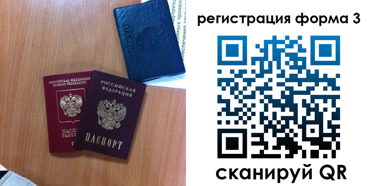 временная регистрация поиск в Буйнакске
