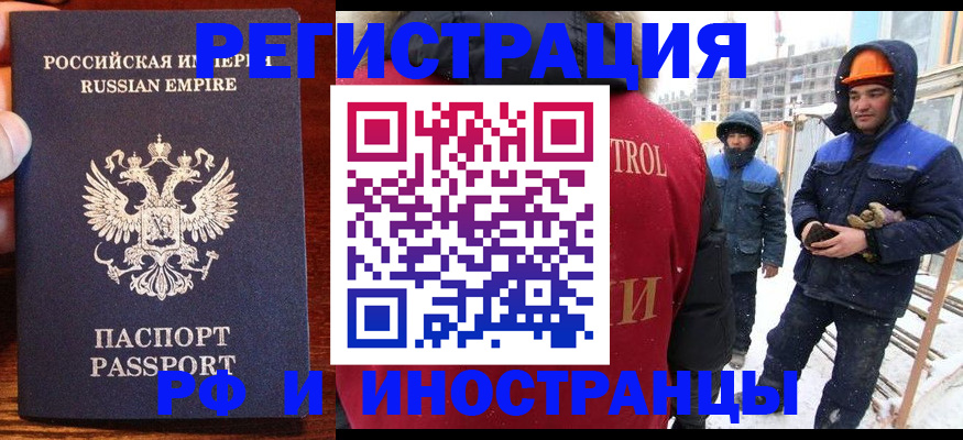 регистрация для дет. сада в Буйнакске