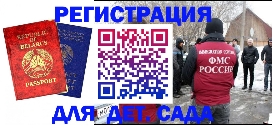 временная регистрация собственник в Буйнакске